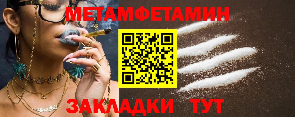 Амфетамин 97% Казань