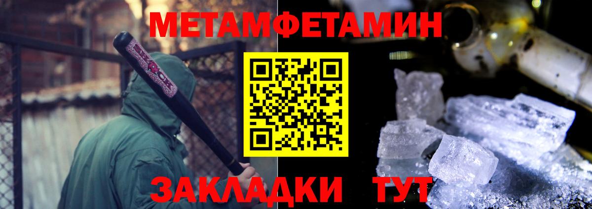Казань  АМФЕТАМИН Premium  Амфетамин  Вход с VPN 