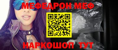 мефедрон мука Кумертау