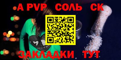 метамфетамин Кунгур