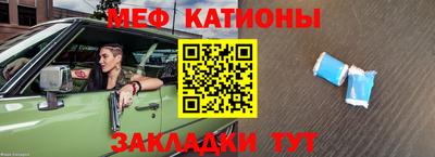 метамфетамин Кунгур