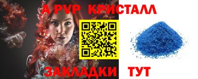 метамфетамин Кунгур