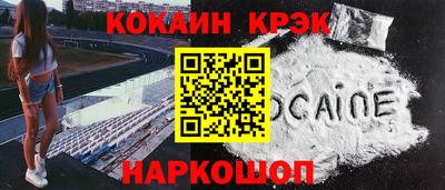 мефедрон мука Кумертау