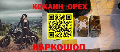 метамфетамин Кунгур