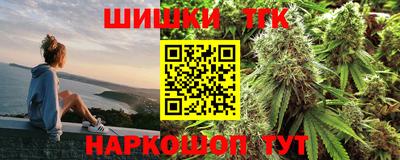 метамфетамин Кунгур