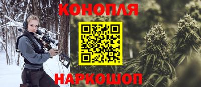 марки nbome Пенза