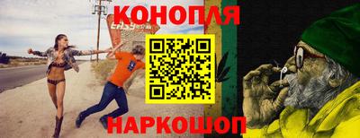 гашишное масло Лесосибирск