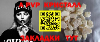 метамфетамин Кунгур