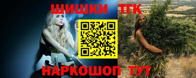 метамфетамин Кунгур
