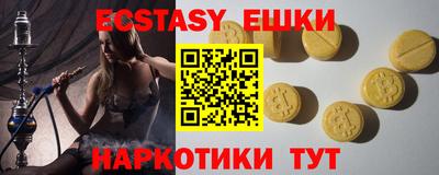 метамфетамин Кунгур