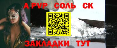 мефедрон мука Кумертау