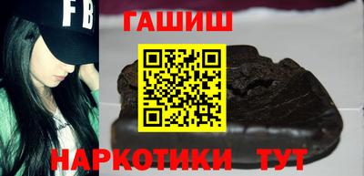 метамфетамин Кунгур