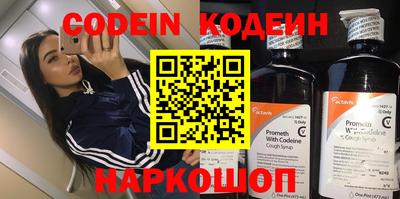 молекула духа Партизанск