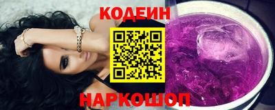 синтетический гашиш Ливны