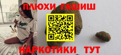 метамфетамин Кунгур