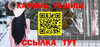 метамфетамин Кунгур
