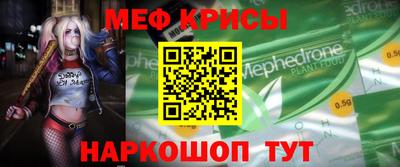 метамфетамин Кунгур
