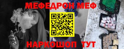 метамфетамин Кунгур