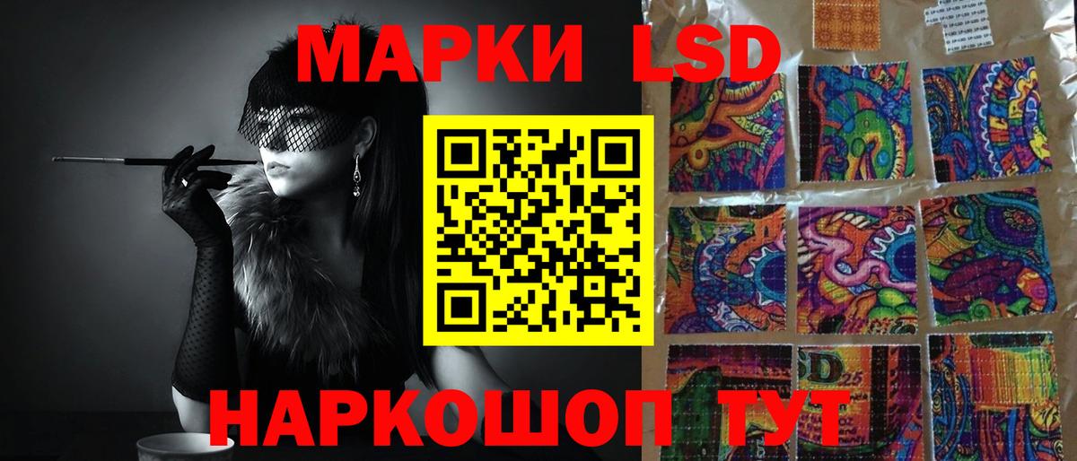 LSD-25 экстази  Вход с VPN  ЛСД экстази ecstasy  Казань  ЛСД экстази кислота 