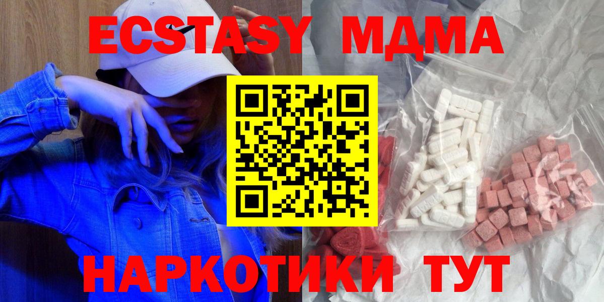 НБОМе  Канабис  Вход с VPN  Меф кристаллы  Cocaine  Казань  МДМА  Бошки Шишки  Купить наркотик  ГАШ  ГАШ 