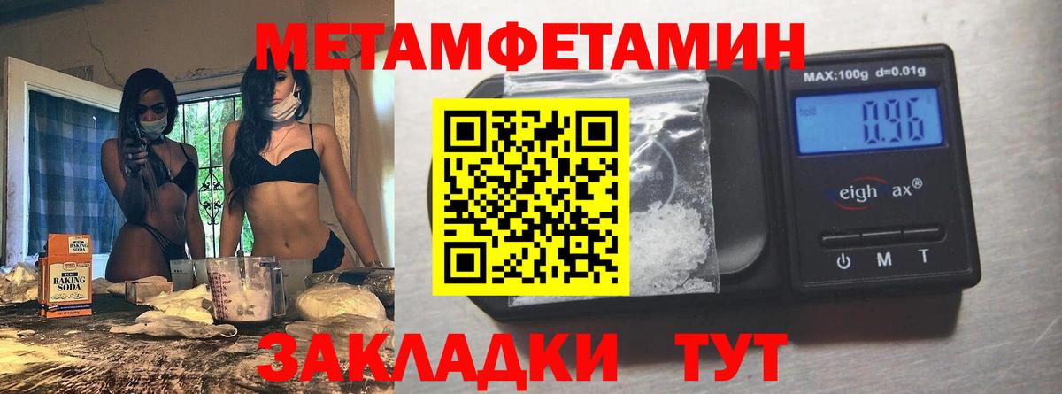 Казань  МЕТАМФЕТАМИН Декстрометамфетамин 99.9%  Вход с VPN  МЕТАМФЕТАМИН Декстрометамфетамин 99.9% 