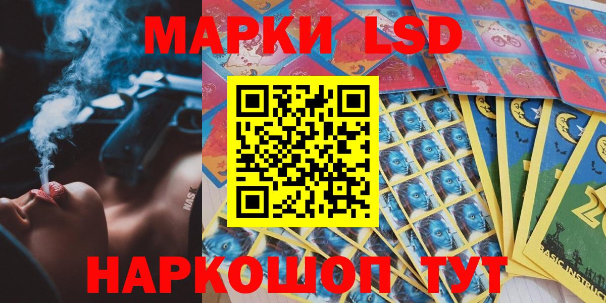 Казань  Марки NBOMe 1500мкг  Марки N-bome  Вход с VPN 