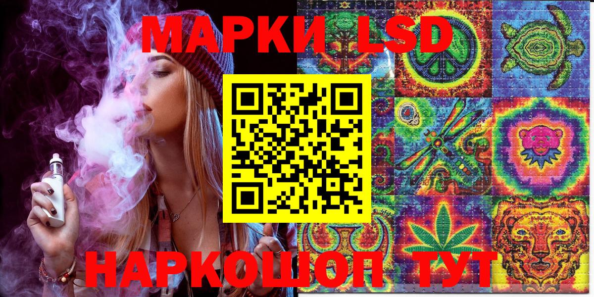 Марки N-bome 1,5мг Казань