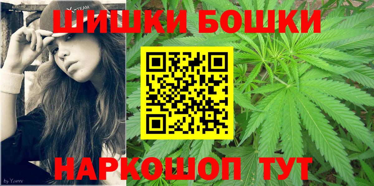 Марихуана MAZAR  Конопля THC 21%  Казань  Вход с VPN  МАРИХУАНА тримм 