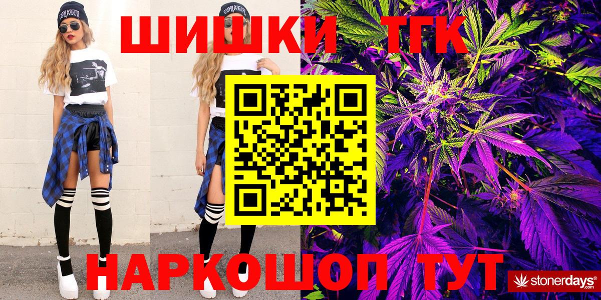 Шишки марихуана Ganja Казань